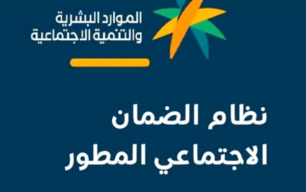 ما حقيقة صرف 500 ريال سعودي بدل غلاء مع راتب الضمان الاجتماعي