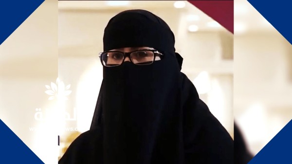 سبب وفاة عفاف فلمبان في السعودية