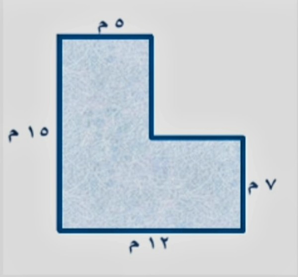 إذا كانت الساحة الأمامية لمنزل عبد الرحمن كما في الشكل أدناه فما محيط ساحة منزل عبد الرحمن